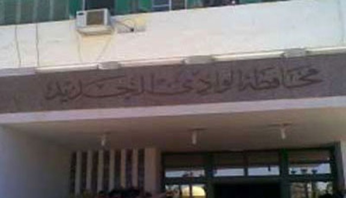 "تربية الوادي" الجديد تستضيف المؤتمر العلمي لشباب الباحثين