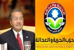 "الحرية والعدالة" يستضيف مهاتير محمد في مؤتمر "النهضة"