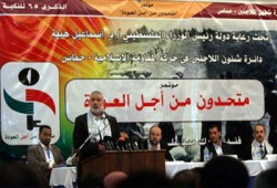 ختام مؤتمر "متحدون من أجل العودة" في غزة