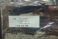 بالصور.. شيبسي منتهي الصلاحية بوجبات طلبة جامعة حلوان‎