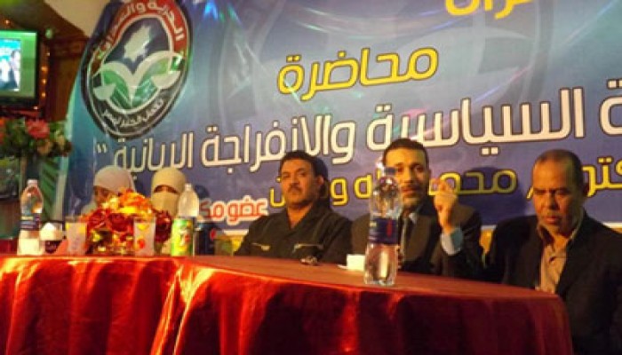 "الأزمة السياسية والانفراجة الربانية" مؤتمر لسيدات الحرية والعدالة بالشرقية