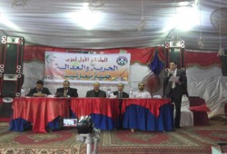 اختتام الملتقى الأول لشباب الحرية والعدالة بسمنود الغربية