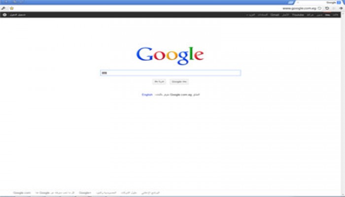 جوجل يعترف رسميًّا بدولة فلسطين