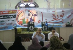 ندوة صحية توعوية لسيدات الحرية والعدالة بديرب نجم بالشرقية