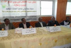 حملة "معًا نبني مصر" تحتفل بعيد العمال ببورسعيد