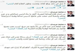 الرئيس يتعهد من مجمع الحديد والصلب بألا يُشرَّد في عهده عامل