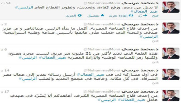 الرئيس يتعهد من مجمع الحديد والصلب بألا يُشرَّد في عهده عامل