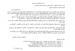 قضاة للشورى: امضوا في إقرار قانون السلطة القضائية