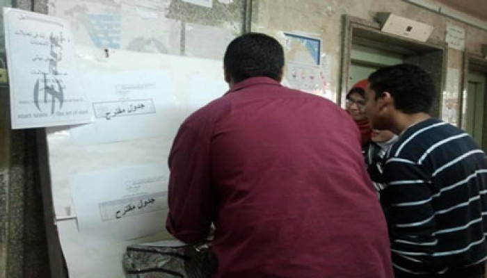 للمرة الأولى طلاب "تجارة إسكندرية" يشاركون في وضع جدول امتحاناتهم
