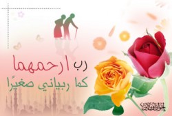 أخاف على أبي من سوء الخاتمة