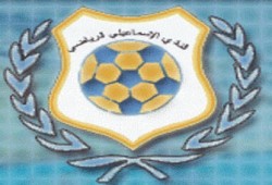 عودة بعثة نادي الإسماعيلي من السودان