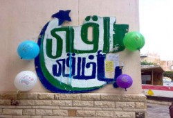 طلاب الإخوان يطلقون مبادرة "راقي بأخلاقي" ويدينون الاعتداء على حمزاوي