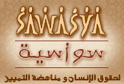 "سواسية": الأسير الفلسطيني حقوقه ضائعة وآدميته منتهكة