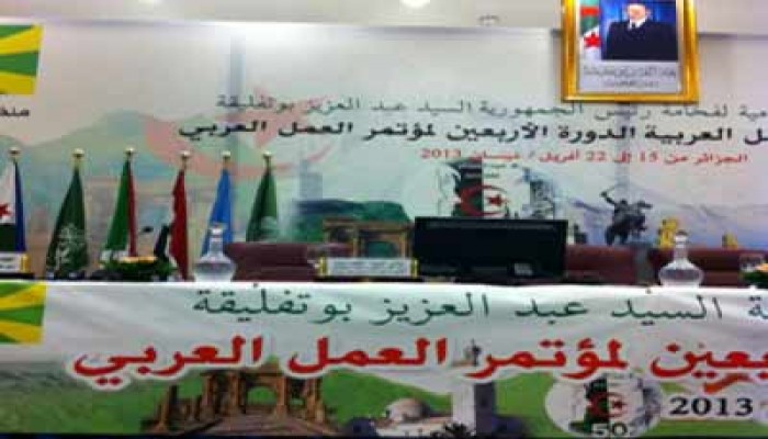 المشاركون في مؤتمر "العمل العربي" يدعون لمواجهة البطالة