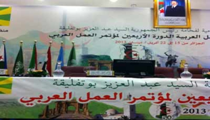 المشاركون في مؤتمر "العمل العربي" يدعون لمواجهة البطالة