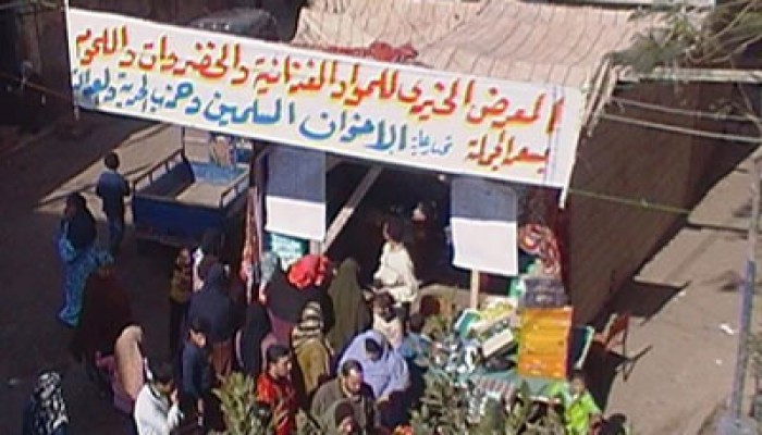 "الحرية والعدالة" يواصل حملة "العطاء" بمراكز الغربية