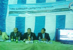 "الحرية والعدالة" ينظم ندوة "الصكوك.. والقوانين المنظمة لها" بمدينة الخانكة