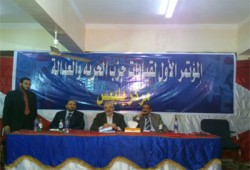 "الحرية والعدالة" يعقد مؤتمرًا تثقيفيًّا لأعضائه ببلبيس الشرقية