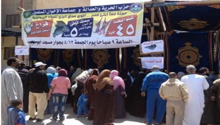 إقبال كبير على شوادر اللحوم والأسماك للحرية والعدالة بالإسماعيلية