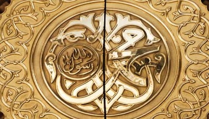 معرض "محمد رسول الله" بالمدينة المنورة يخاطب زواره بـ9 لغات