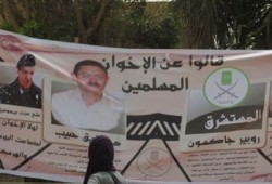 طلاب الإخوان بجامعة حلوان ينظمون معرضًا للتعريف بالجماعة
