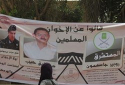 طلاب الإخوان بجامعة حلوان ينظمون معرضًا للتعريف بالجماعة