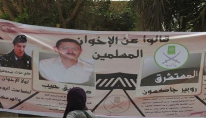 طلاب الإخوان بجامعة حلوان ينظمون معرضًا للتعريف بالجماعة