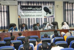 اتحاد الأزهر في المؤتمر الصحفي: نشكر الرئيس ونعتز بانتمائنا للأزهر