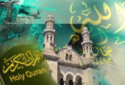 مؤتمر دولي: الإسلام اهتم بالسلام وتحقيق الأمن عبر العالم