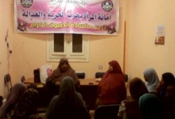 "الصحة والجمال" ندوة لسيدات الحرية والعدالة بسوهاج