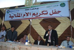 الإخوان يكرمون 75 أُمًّا مثالية بمراغة سوهاج