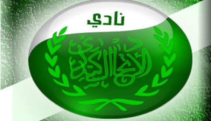 الاتحاد السكندري يتعادل إيجابيًّا مع الإنتاج الحربي