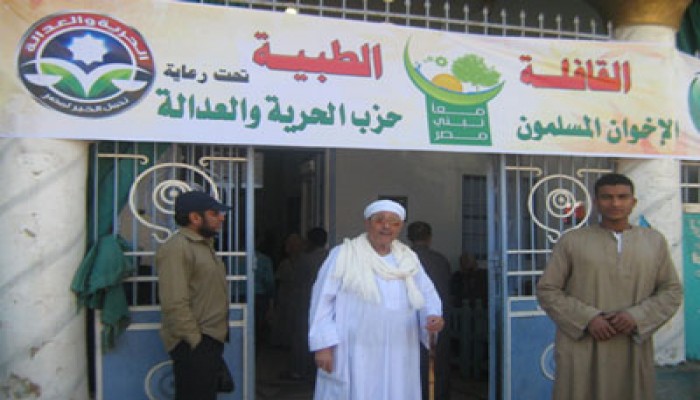 770 مستفيدًا في قافلتين طبيتين لـ"الحرية والعدالة" بالمنوفية