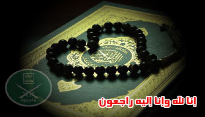 إخوان الدقهلية ينعون أخويهما المهندس إسماعيل طلعت والشيخ عبد السميع غازي