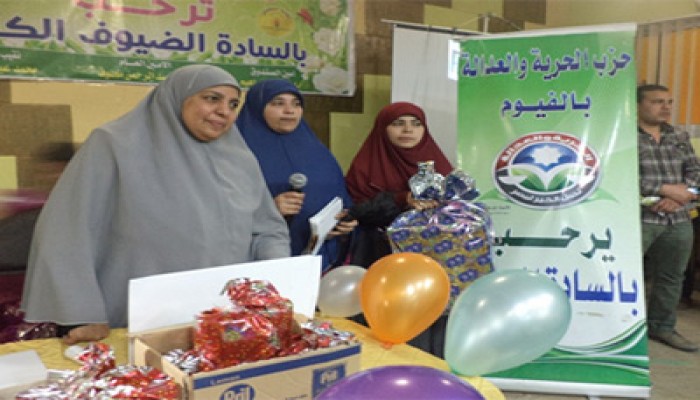 سيدات "الحرية والعدالة" بالفيوم يكرمن الأمهات المثاليات