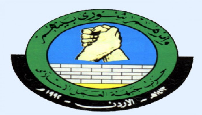 "العمل الإسلامي" بالأردن: أوباما يفتح باب التهجير للفلسطينيين