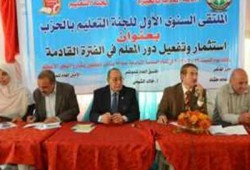 "الحرية والعدالة" يختتم الملتقى السنوي الأول لمعلمي الجيزة