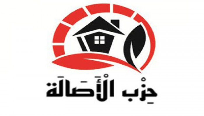 "الأصالة": الداعون لأحداث أمس يتحملون المسئولية الجنائية