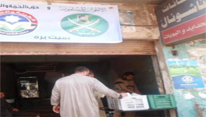 حملتا صيانة ومعرض أسماك لـ"الحرية والعدالة" بالمنوفية