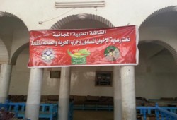 قنا.. 500 مستفيد من  قافلة طبية لـ"الحرية العدالة" بنقادة