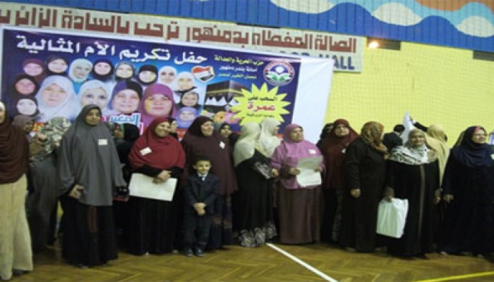 حفلات جماهيرية للحرية والعدالة بالبحيرة وعمرة للأم المثالية