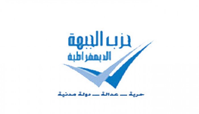 قيادي بحزب الجبهة يستقيل احتجاجًا على تدني وضع الحزب