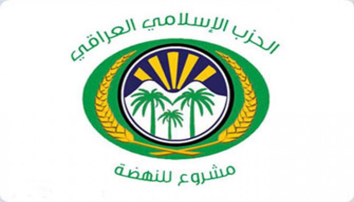 الإسلامي العراقي: تفجيرات اليوم دليل عجز حكومي لا يمكن السكوت عليه