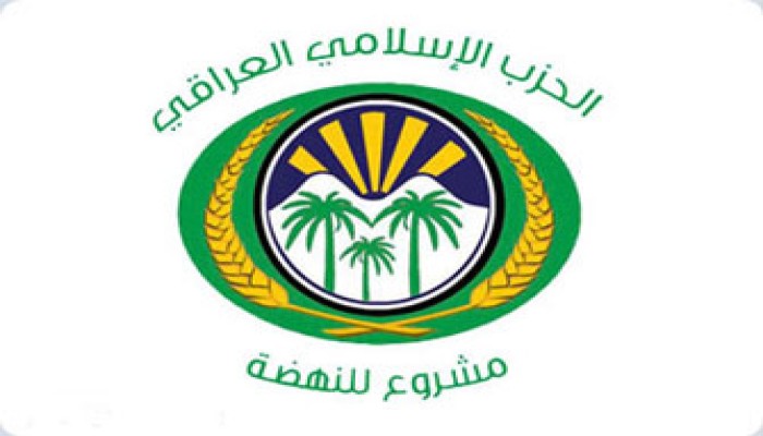 الإسلامي العراقي: تفجيرات اليوم دليل عجز حكومي لا يمكن السكوت عليه