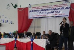 بالصور.. إعلان فوز قائمة طلاب الإخوان بمقاعد اتحاد جامعة الأزهر