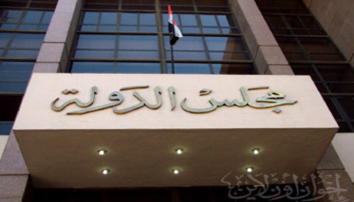 "الإدارية العليا" تنظر اليوم الطعون على وقف انتخابات "النواب"