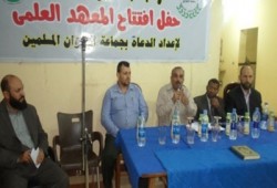 افتتاح المعهد العلمي الدعوي الثالث والعشرين للإخوان بالجيزة