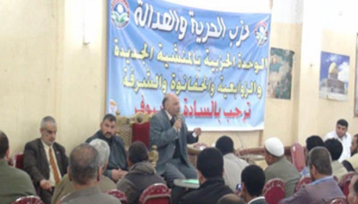 "الحرية والعدالة" بالشرقية: يقظة المصريين تحبط مؤامرات أعداء الوطن