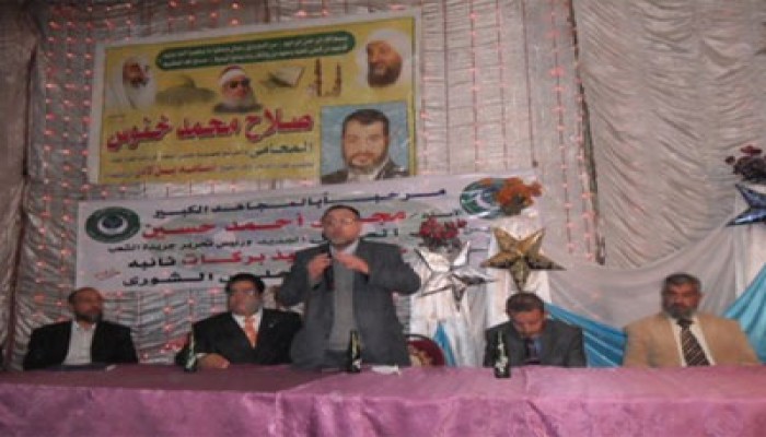 مجدي حسين: مواقف جبهة الإنقاذ بتعليمات صهيوأمريكية