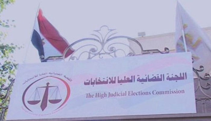 العليا للانتخابات: اجتماعات يومية لتحديد إجراءات "النواب"